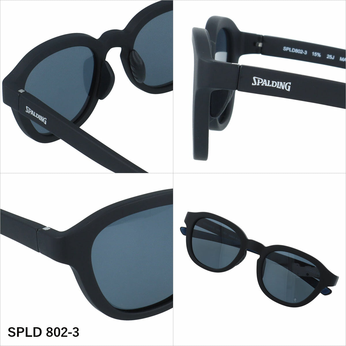 スポルディング サングラス 偏光サングラス アジアンフィット(フルフィット) 調整可能ノーズパッド(クリングス) SPALDING SPLD 802 51サイズ 全3カラー ウェリントン型 バネ丁番 ポラライズド ユニセックス メンズ レディース