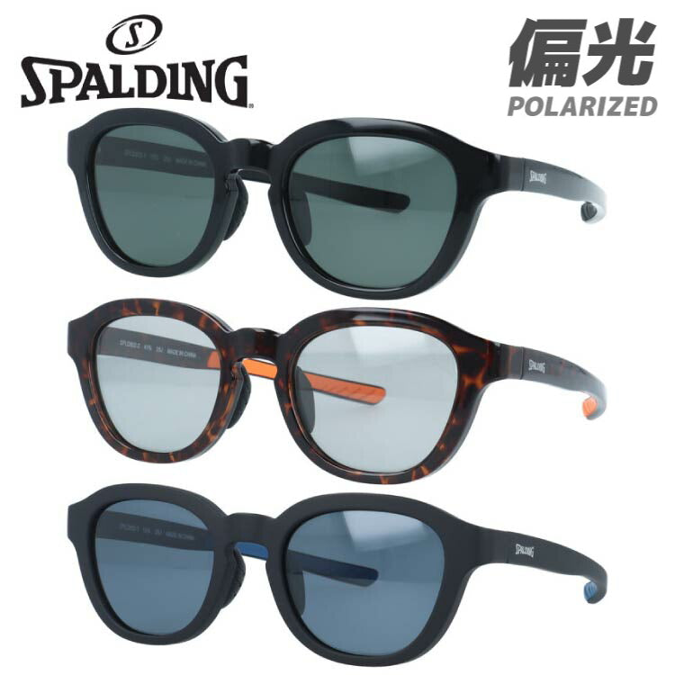 スポルディング サングラス 偏光サングラス アジアンフィット(フルフィット) 調整可能ノーズパッド(クリングス) SPALDING SPLD 802 51サイズ 全3カラー ウェリントン型 バネ丁番 ポラライズド ユニセックス メンズ レディース