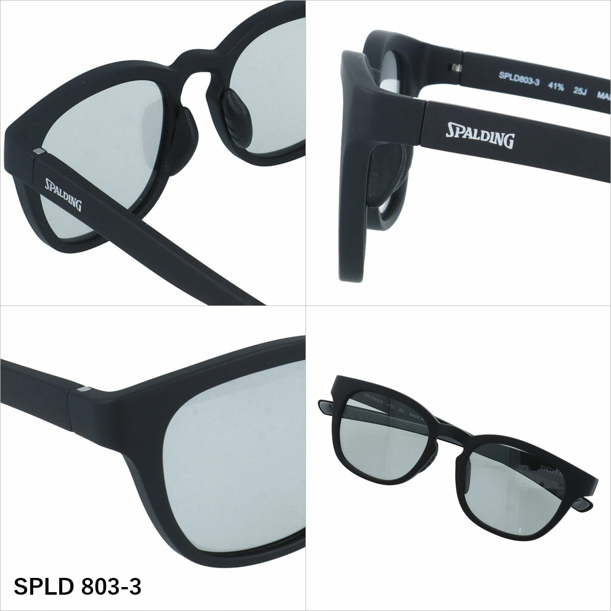 スポルディング サングラス 偏光サングラス アジアンフィット(フルフィット) 調整可能ノーズパッド(クリングス) SPALDING SPLD 803 51サイズ 全3カラー ウェリントン型 バネ丁番 ポラライズド ユニセックス メンズ レディース