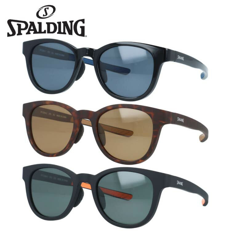 スポルディング サングラス 偏光サングラス アジアンフィット(フルフィット) 調整可能ノーズパッド(クリングス) SPALDING SPLD 804 50サイズ 全3カラー ウェリントン型 ボスリントン バネ丁番 ポラライズド ユニセックス メンズ レディース