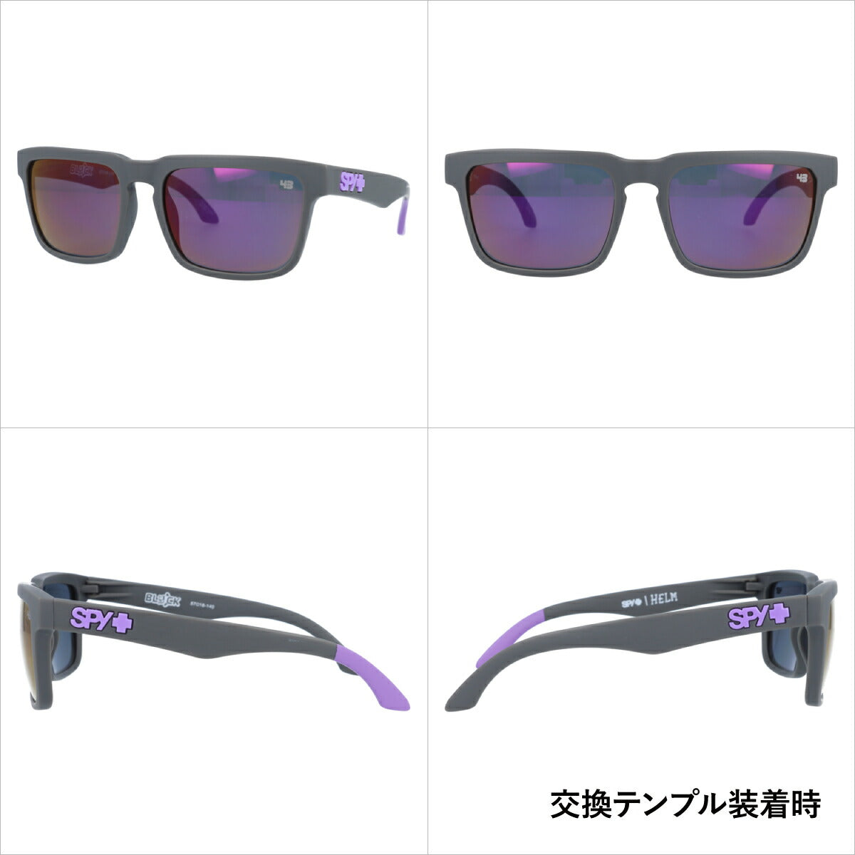 スパイ サングラス ヘルム ミラーレンズ レギュラーフィット SPY HELM 673015982219 57サイズ KEN BLOCK SIGNATURE(ケン・ブロック シグネチャー モデル) スクエア ユニセックス メンズ レディース モータースポーツ選手コラボモデル