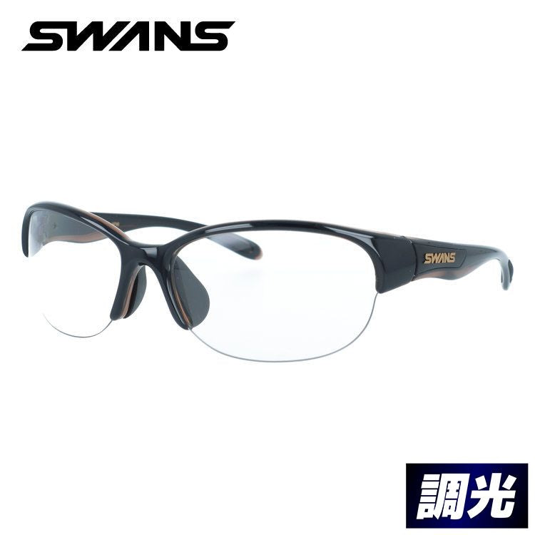 スワンズ 調光サングラス ルナ アジアンフィット(フレキシブルノーズパッド) SWANS LUNA LN-0066Z BRBK 61サイズ スポーツ型 紫外線で色が変わるレンズ フォトクロミック 小さめ テニス ゴルフ ユニセックス メンズ レディース 日本製