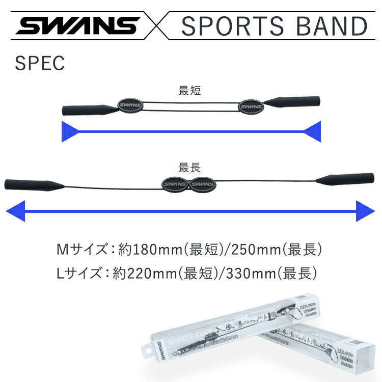 オークリー × スワンズ メガネフレーム メガネバンド セット OAKLEY SWANS 眼鏡 CROSSLINK クロスリンク OX8118-0156 56 アジアンフィット スクエア型 スポーツ メンズ レディース 度付き 度なし 伊達 ダテ めがね 老眼鏡