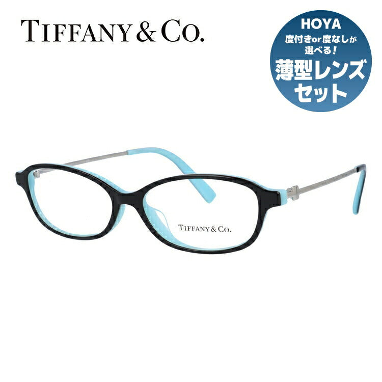 【国内正規品】メガネ 度付き 度なし 伊達メガネ 眼鏡 ティファニー アジアンフィット Tiffany & Co. TF2170D 8055 52サイズ スクエア レディース 女性用 アイウェア UVカット 紫外線対策 UV対策 おしゃれ ギフト ラッピング無料