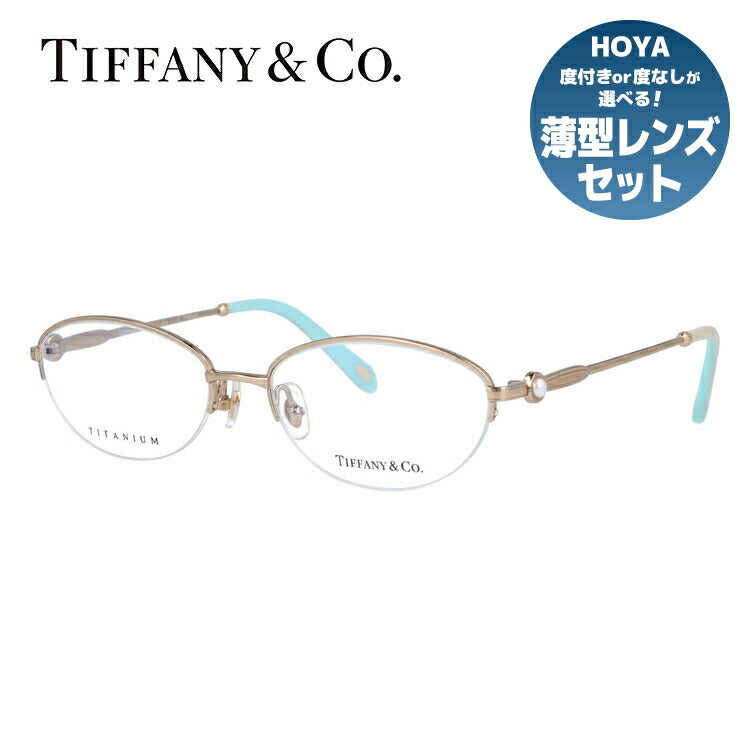 【訳あり・店頭展示品/外箱なし】【国内正規品】ティファニー メガネ フレーム 眼鏡 Tiffany & Co. TF1107HD 6012 53サイズ オーバル型 レディース アイウェア UVカット ギフト対応 日本製 ラッピング無料