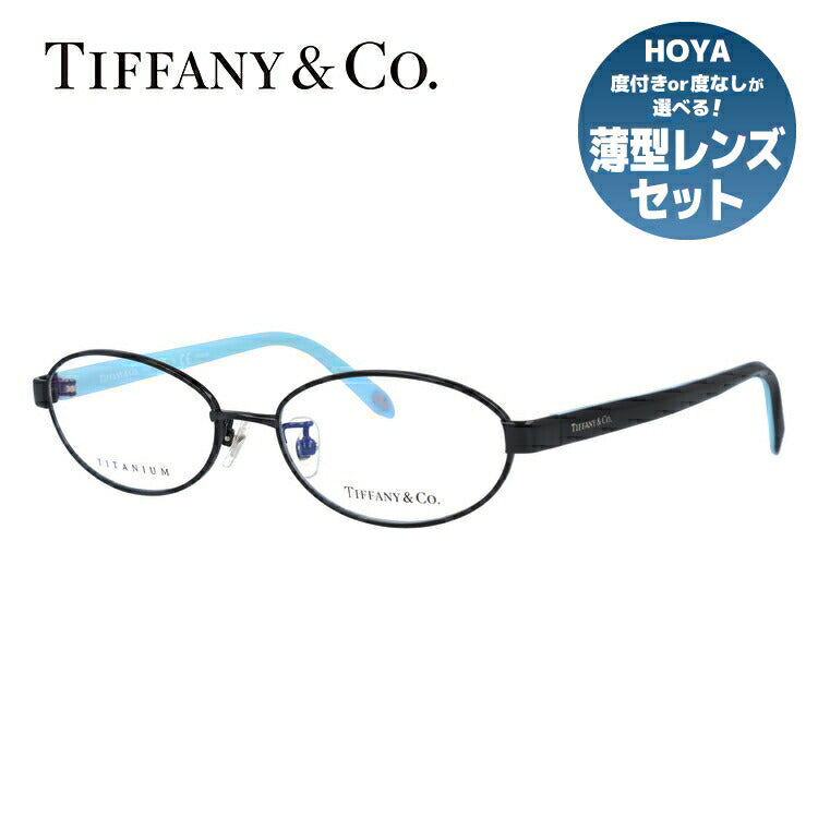 【訳あり・店頭展示品/外箱なし】【国内正規品】ティファニー メガネ フレーム 眼鏡 Tiffany & Co. TF1121TD 7004 52サイズ オーバル型 レディース アイウェア UVカット ギフト対応 日本製 ラッピング無料