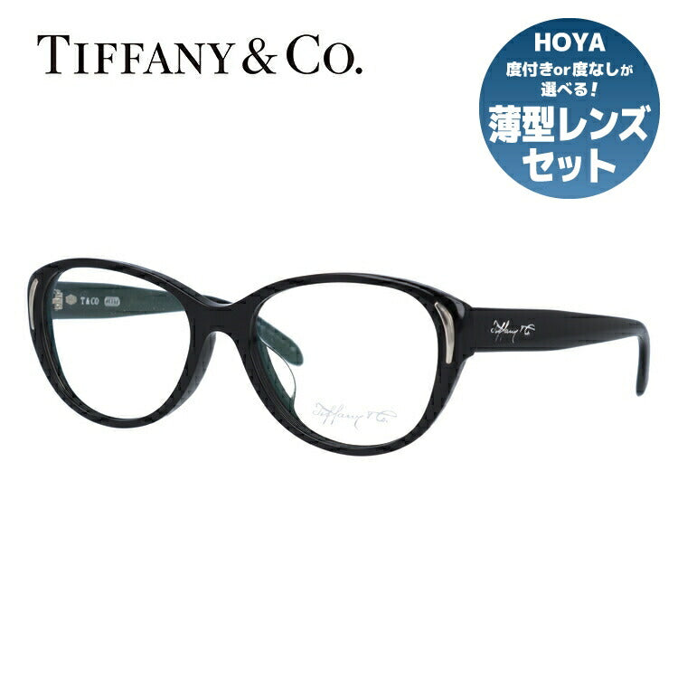 【訳あり・店頭展示品/外箱なし】【国内正規品】ティファニー メガネ フレーム 眼鏡 Tiffany & Co. TF2086GF 8001 54サイズ アジアンフィット バタフライ型 レディース アイウェア UVカット ギフト対応 イタリア製 ラッピング無料