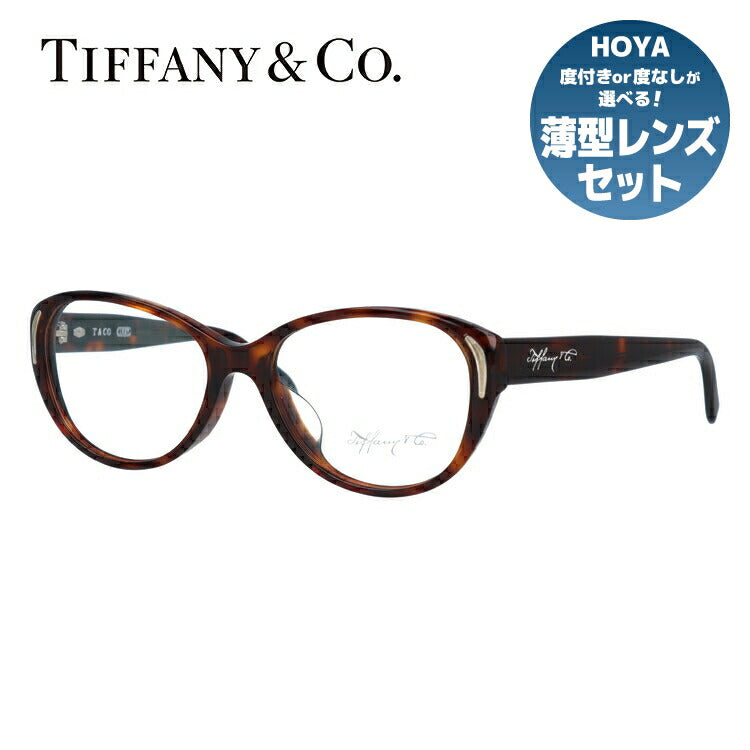 【訳あり・店頭展示品/外箱なし】【国内正規品】ティファニー メガネ フレーム 眼鏡 Tiffany & Co. TF2086GF 8002 54サイズ アジアンフィット バタフライ型 レディース アイウェア UVカット ギフト対応 イタリア製 ラッピング無料