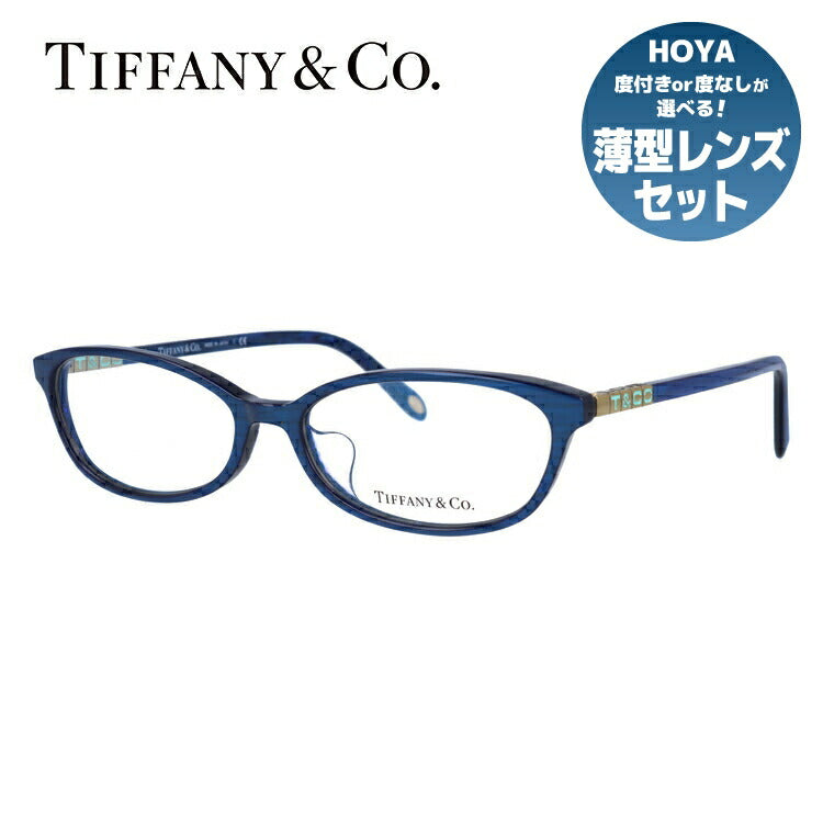 【訳あり・店頭展示品/外箱なし】【国内正規品】ティファニー メガネ フレーム 眼鏡 Tiffany & Co. TF2088D 8159 54サイズ アジアンフィット オーバル型 レディース アイウェア UVカット ギフト対応 LOVE 日本製 ラッピング無料