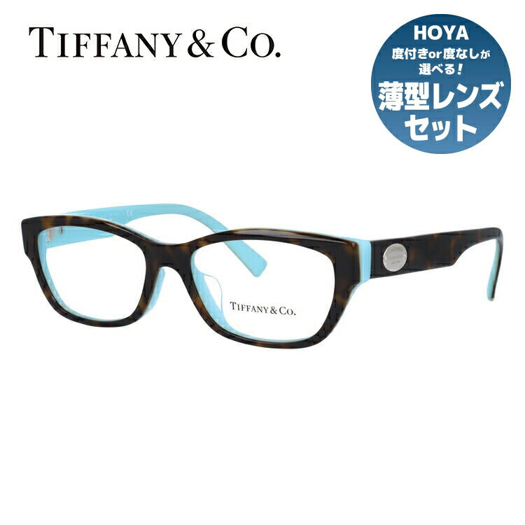 【訳あり・店頭展示品/外箱なし】【国内正規品】ティファニー メガネ フレーム 眼鏡 Tiffany & Co. TF2172F 8292 52サイズ アジアンフィット ウェリントン型 レディース アイウェア UVカット ギフト対応 イタリア製 ラッピング無料