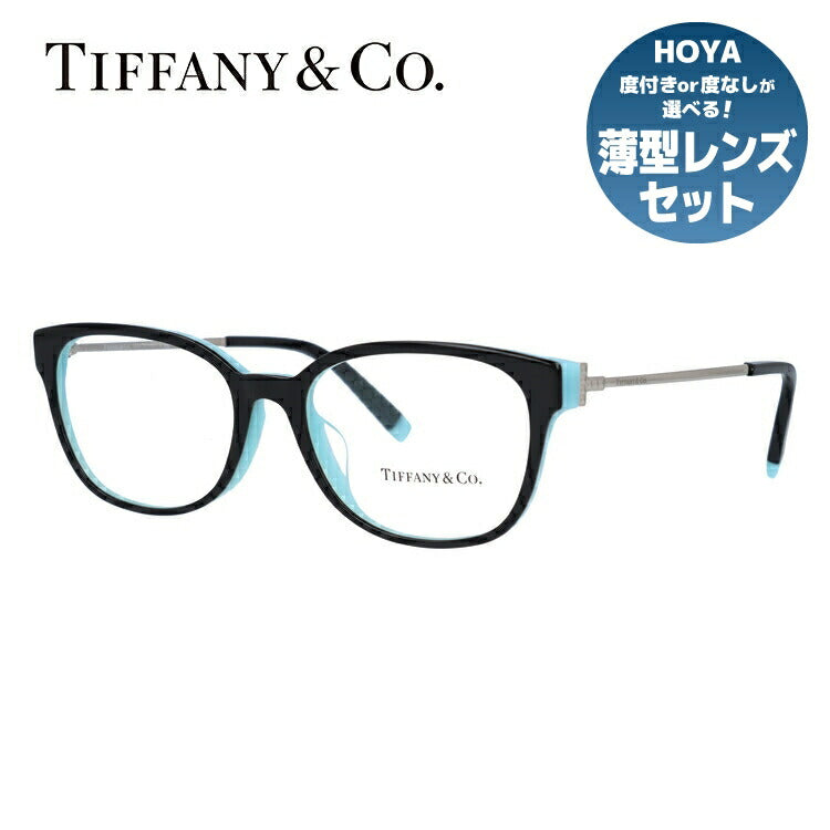 【訳あり・店頭展示品/外箱なし】【国内正規品】ティファニー メガネ フレーム 眼鏡 Tiffany & Co. TF2177F 8055 54サイズ アジアンフィット ウェリントン型 レディース アイウェア UVカット ギフト対応 イタリア製 ラッピング無料