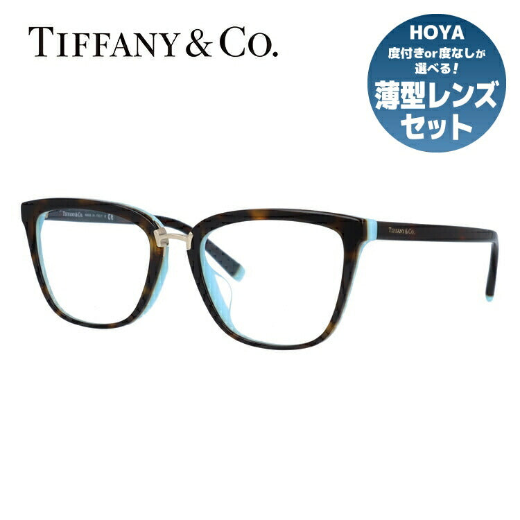 【訳あり・店頭展示品/外箱なし】【国内正規品】ティファニー メガネ フレーム 眼鏡 Tiffany & Co. TF2179F 8134 54サイズ アジアンフィット ウェリントン型 レディース アイウェア UVカット ギフト対応 イタリア製 ラッピング無料