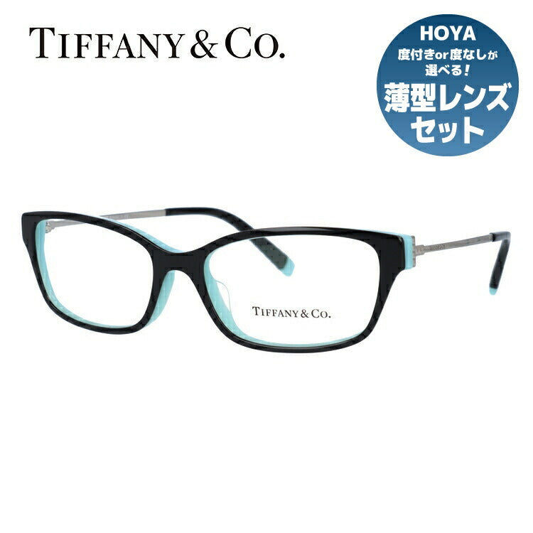【訳あり・店頭展示品/外箱なし】【国内正規品】ティファニー メガネ フレーム 眼鏡 Tiffany & Co. TF2181D 8055 53サイズ アジアンフィット スクエア型 レディース アイウェア UVカット ギフト対応 イタリア製 ラッピング無料