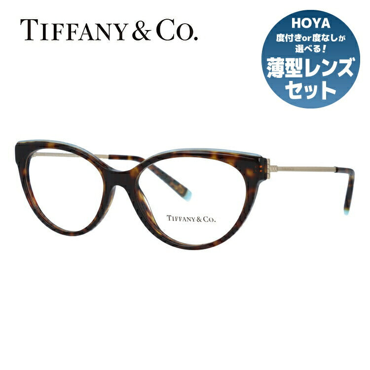 【訳あり・店頭展示品/外箱なし】【国内正規品】ティファニー メガネ フレーム 眼鏡 Tiffany & Co. TF2183 8015 54サイズ レギュラーフィット フォックス型 レディース アイウェア UVカット ギフト対応 イタリア製 ラッピング無料