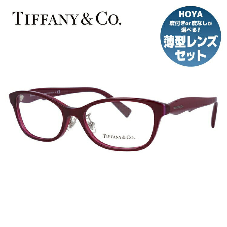 【訳あり・店頭展示品/外箱なし】【国内正規品】ティファニー メガネ フレーム 眼鏡 Tiffany & Co. TF2187D 8173 52サイズ スクエア型 レディース アイウェア UVカット ギフト対応 イタリア製 ラッピング無料