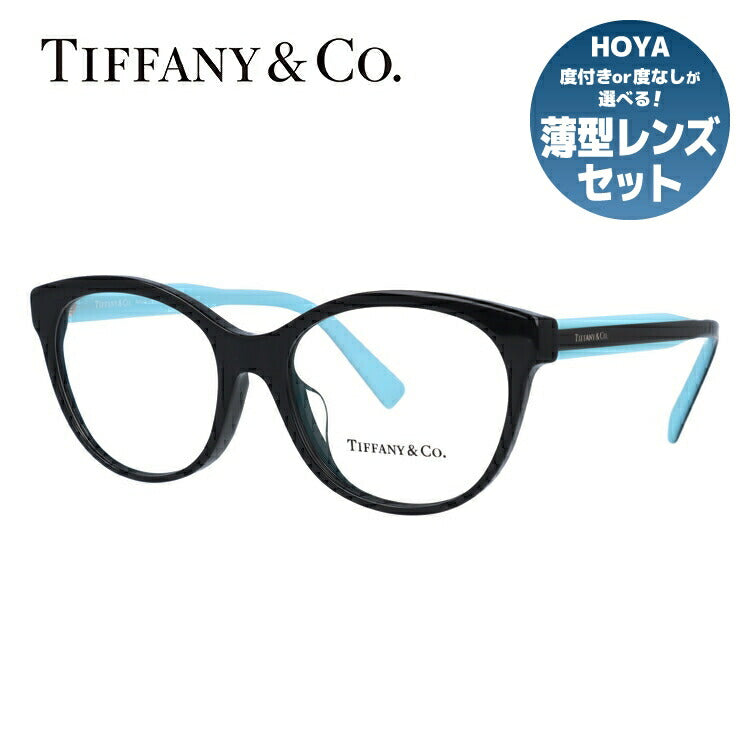 【訳あり・店頭展示品/外箱なし】【国内正規品】ティファニー メガネ フレーム 眼鏡 Tiffany & Co. TF2188F 8001 53サイズ アジアンフィット ボストン型 レディース アイウェア UVカット ギフト対応 イタリア製 ラッピング無料