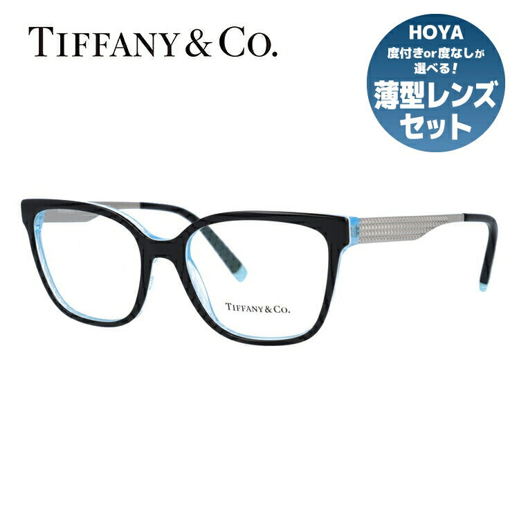 【訳あり・店頭展示品/外箱なし】【国内正規品】ティファニー メガネ フレーム 眼鏡 Tiffany & Co. TF2189 8274 52サイズ レギュラーフィット ウェリントン型 レディース アイウェア UVカット ギフト対応 イタリア製 ラッピング無料