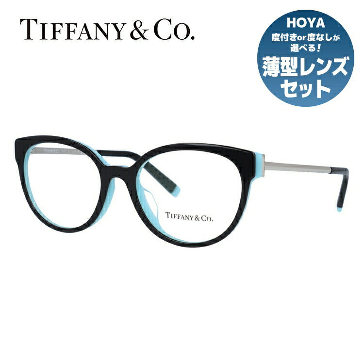 【訳あり・店頭展示品/外箱なし】【国内正規品】ティファニー メガネ フレーム 眼鏡 Tiffany & Co. TF2191F 8055 53サイズ アジアンフィット ボストン型 レディース アイウェア UVカット ギフト対応 イタリア製 ラッピング無料