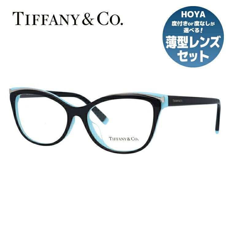 【訳あり・店頭展示品/外箱なし】【国内正規品】ティファニー メガネ フレーム 眼鏡 Tiffany & Co. TF2192F 8055 54サイズ アジアンフィット フォックス型 レディース アイウェア UVカット ギフト対応 イタリア製 ラッピング無料