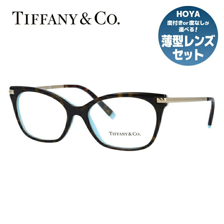 【訳あり・店頭展示品/外箱なし】【国内正規品】ティファニー メガネ フレーム 眼鏡 Tiffany & Co. TF2194 8134 52サイズ レギュラーフィット バタフライ型 レディース アイウェア UVカット ギフト対応 イタリア製 ラッピング無料