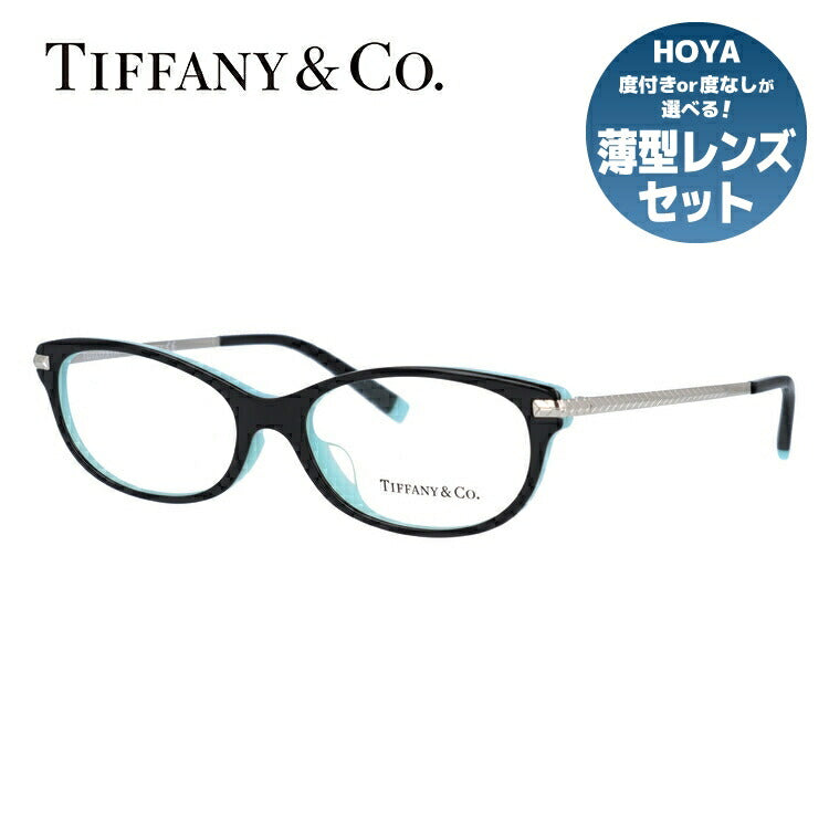 【訳あり・店頭展示品/外箱なし】【国内正規品】ティファニー メガネ フレーム 眼鏡 Tiffany & Co. TF2195D 8055 54サイズ アジアンフィット オーバル型 レディース アイウェア UVカット ギフト対応 イタリア製 ラッピング無料