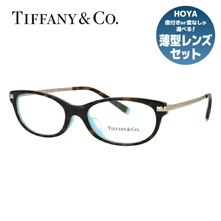 【訳あり・店頭展示品/外箱なし】【国内正規品】ティファニー メガネ フレーム 眼鏡 Tiffany & Co. TF2195D 8134 52サイズ アジアンフィット オーバル型 レディース アイウェア UVカット ギフト対応 イタリア製 ラッピング無料
