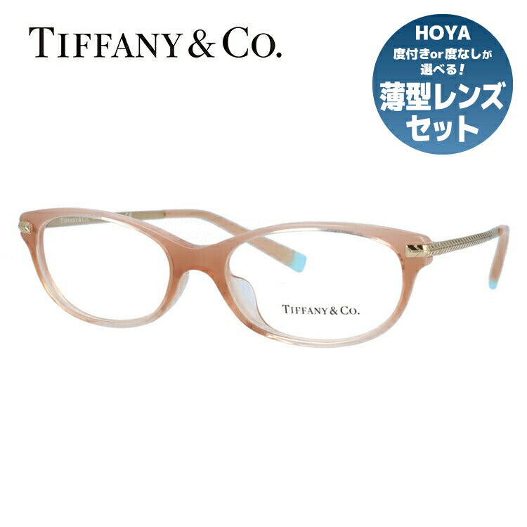 【訳あり・店頭展示品/外箱なし】【国内正規品】ティファニー メガネ フレーム 眼鏡 Tiffany & Co. TF2195D 8299 54サイズ アジアンフィット オーバル型 レディース アイウェア UVカット ギフト対応 イタリア製 ラッピング無料