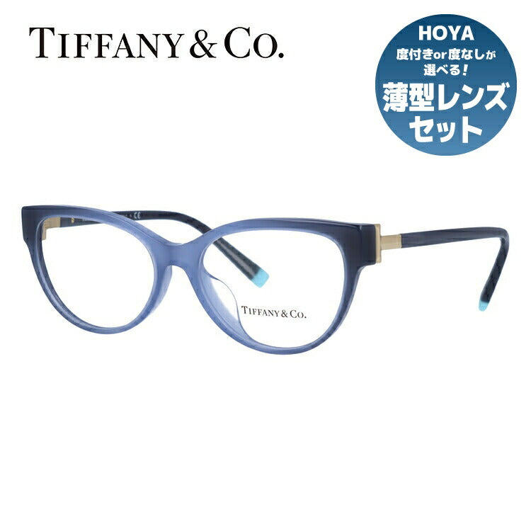 【訳あり・店頭展示品/外箱なし】【国内正規品】ティファニー メガネ フレーム 眼鏡 Tiffany & Co. TF2196F 8307 54サイズ アジアンフィット バタフライ型 レディース アイウェア UVカット ギフト対応 イタリア製 ラッピング無料