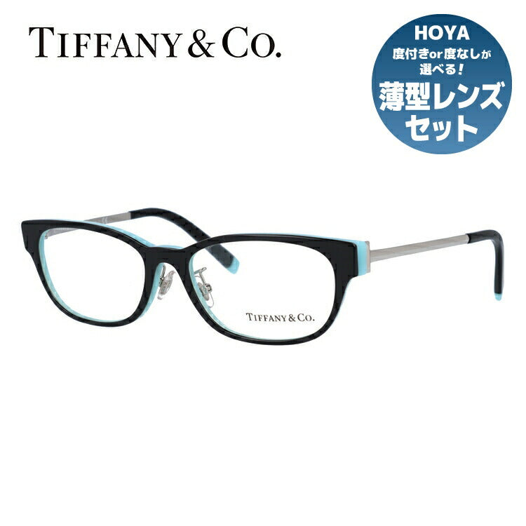 【訳あり・店頭展示品/外箱なし】【国内正規品】ティファニー メガネ フレーム 眼鏡 Tiffany & Co. TF2201D 8055 52サイズ スクエア型 レディース アイウェア UVカット ギフト対応 イタリア製 ラッピング無料
