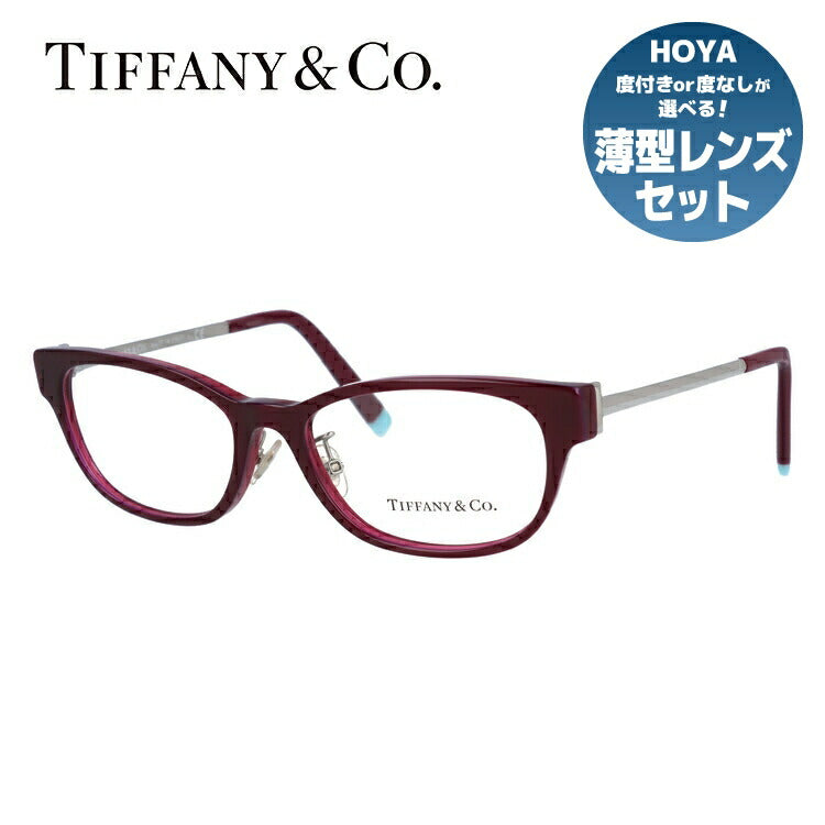 【訳あり・店頭展示品/外箱なし】【国内正規品】ティファニー メガネ フレーム 眼鏡 Tiffany & Co. TF2201D 8173 52サイズ スクエア型 レディース アイウェア UVカット ギフト対応 イタリア製 ラッピング無料