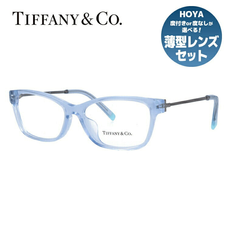 【訳あり・店頭展示品/外箱なし】【国内正規品】ティファニー メガネ フレーム 眼鏡 Tiffany & Co. TF2204F 8333 54サイズ アジアンフィット スクエア型 レディース アイウェア UVカット ギフト対応 イタリア製 ラッピング無料