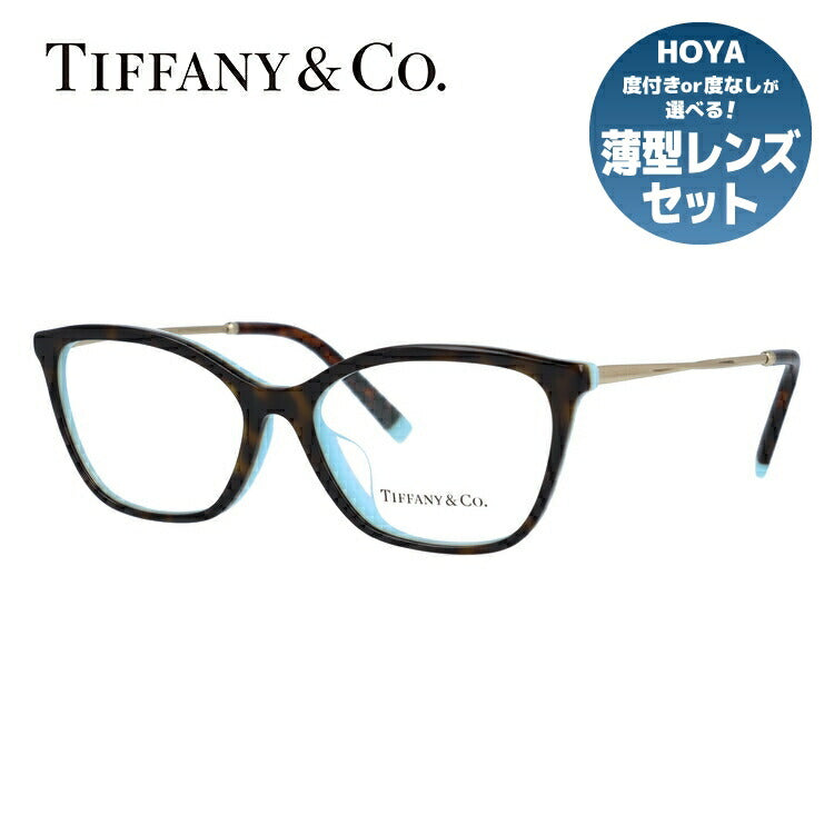 【訳あり・店頭展示品/外箱なし】【国内正規品】ティファニー メガネ フレーム 眼鏡 Tiffany & Co. TF2205F 8134 53サイズ アジアンフィット バタフライ型 レディース アイウェア UVカット ギフト対応 イタリア製 ラッピング無料