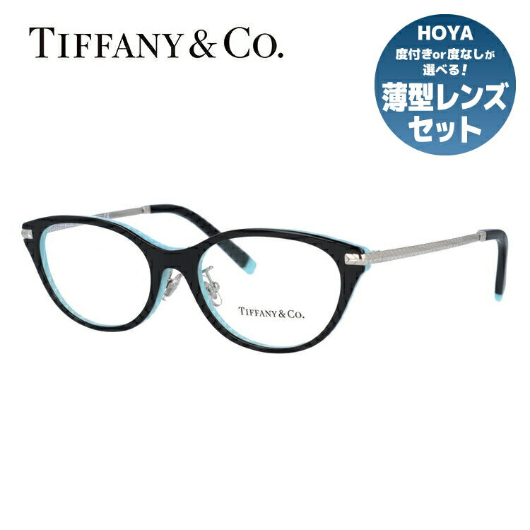 【訳あり・店頭展示品/外箱なし】【国内正規品】ティファニー メガネ フレーム 眼鏡 Tiffany & Co. TF2210D 8055 52サイズ フォックス型 レディース アイウェア UVカット ギフト対応 イタリア製 ラッピング無料