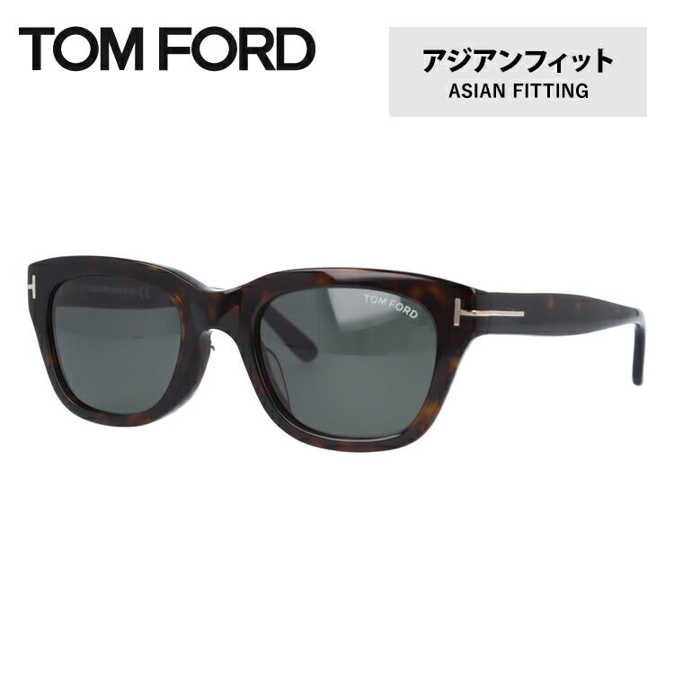 トムフォード サングラス TOM FORD SNOWDON FT0237F 52N 51 (TF0237F 52N 51) アジアンフィット ウェリントン型 メンズ レディース UVカット 紫外線 TOMFORD ラッピング無料