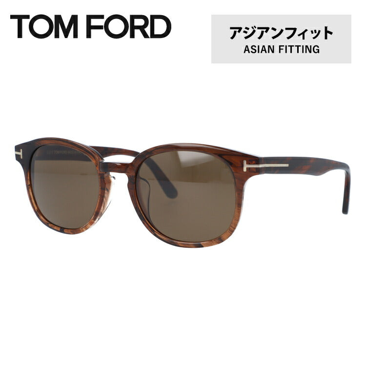 トムフォード サングラス TOM FORD FRANK FT0399F 48B 52 (TF0399F 48B 52) アジアンフィット ボストン型 メンズ レディース UVカット 紫外線 TOMFORD ラッピング無料