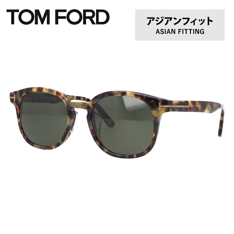 【訳あり】トムフォード サングラス TOM FORD FRANK FT0399F 56N 52 (TF0399F 56N 52) アジアンフィット ボストン型 メンズ レディース UVカット 紫外線 TOMFORD ラッピング無料
