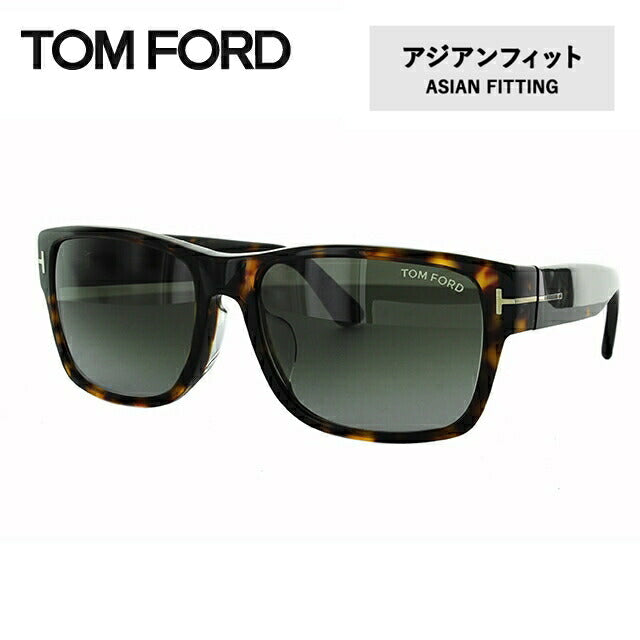 トムフォード サングラス TOM FORD MASON FT0445F 52B 59 (TF0445F 52B 59) アジアンフィット スクエア型 メンズ レディース UVカット 紫外線 TOMFORD ラッピング無料