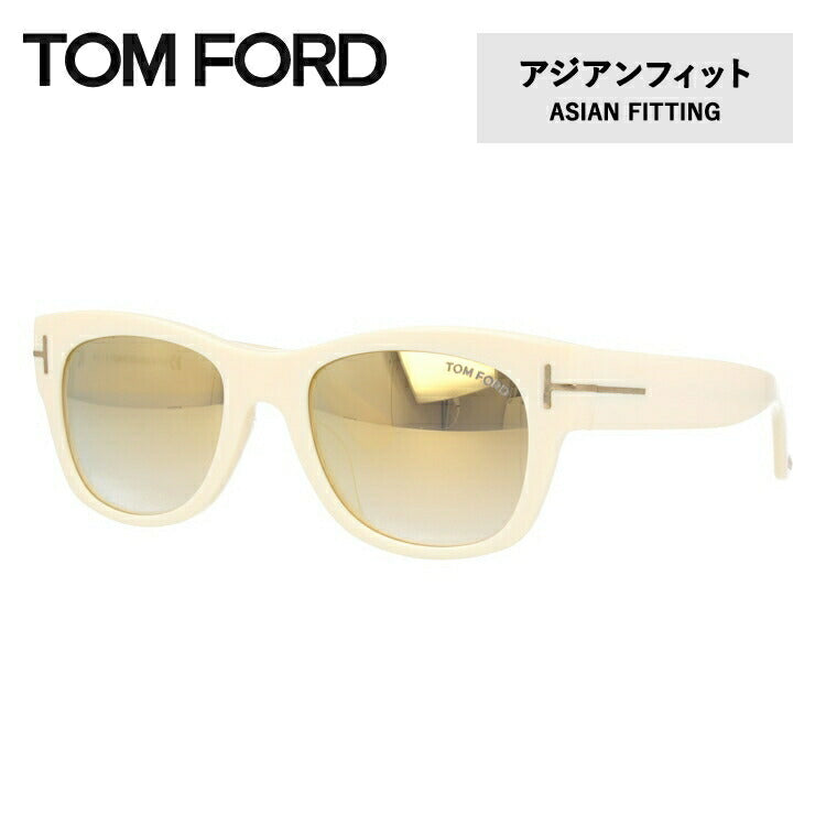 【訳あり】トムフォード サングラス TOM FORD CARY FT0058F 25G 52 （TF0058F 25G 52） アジアンフィット ウェリントン型 メンズ レディース UVカット 紫外線 TOMFORD ラッピング無料