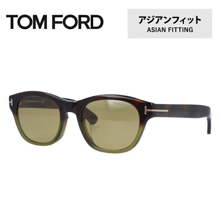 【訳あり】トムフォード 調光サングラス TOM FORD O'KEEFE FT0530F 55N 51 （TF0530F 55N 51） アジアンフィット ウェリントン型 メンズ レディース UVカット 紫外線 TOMFORD ラッピング無料