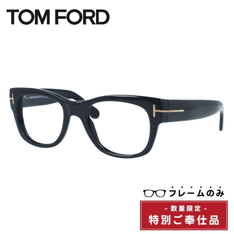 【訳あり・フレームのみ】トムフォード フレームのみ レギュラーフィット TOM FORD FT0058 01D 52サイズ(TF58 01D 52) ウェリントン型 アウトレット品 ユニセックス メンズ レディース