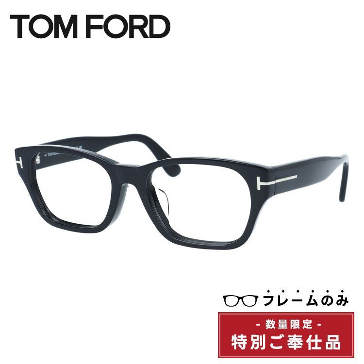【訳あり・フレームのみ】トムフォード フレームのみ アジアンフィット TOM FORD FT0959-D 01A 54サイズ(TF959-D 01A 54) ウェリントン型 アウトレット品 ユニセックス メンズ レディース