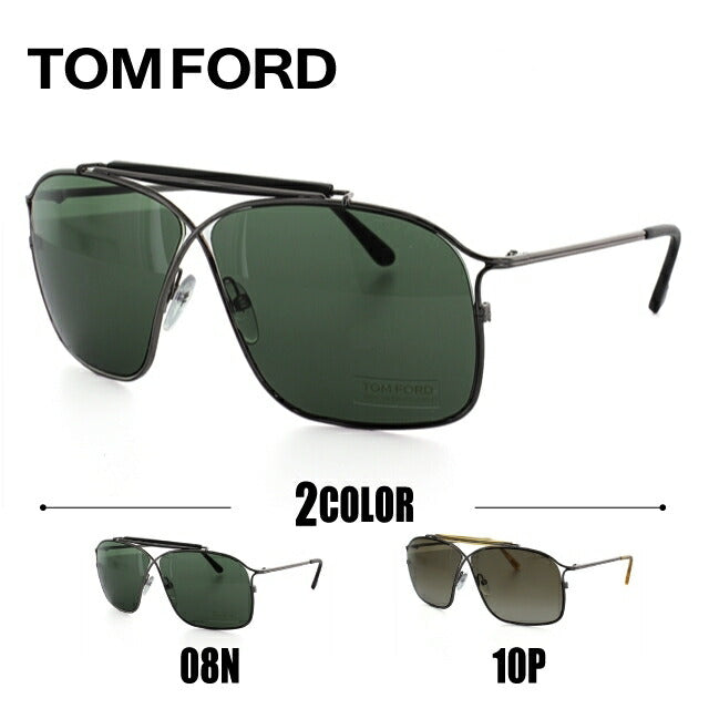 トムフォード サングラス TOM FORD FELIX FT0194 08N 60・FT0194 10P 60 (TF0194 08N 60・FT0194 10P 60) レギュラーフィット ティアドロップ型 メンズ レディース UVカット 紫外線 TOMFORD ラッピング無料