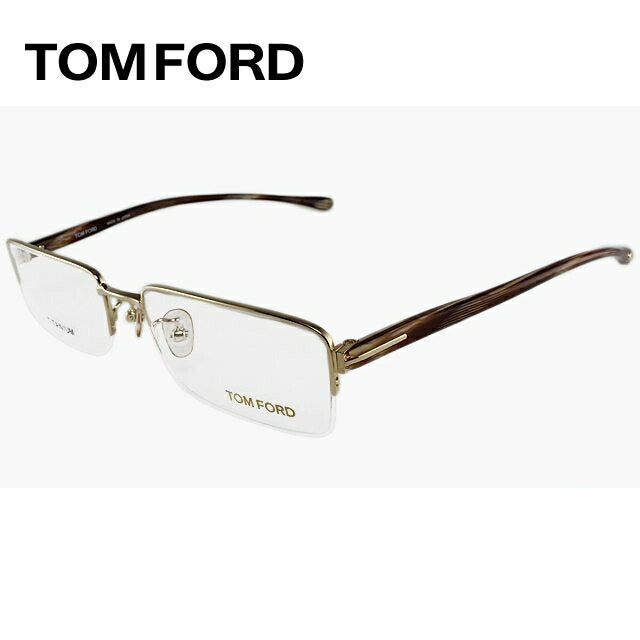 トムフォード メガネ TOM FORD メガネフレーム 眼鏡 FT5067 772 53 （TF5067 772 53） レギュラーフィット スクエア型 度付き 度なし 伊達 メンズ レディース UVカット 紫外線 TOMFORD ラッピング無料