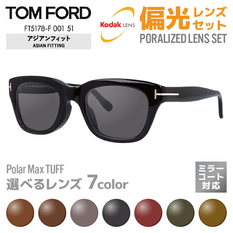 TOM FORD トムフォード サングラス - サングラス/メガネ