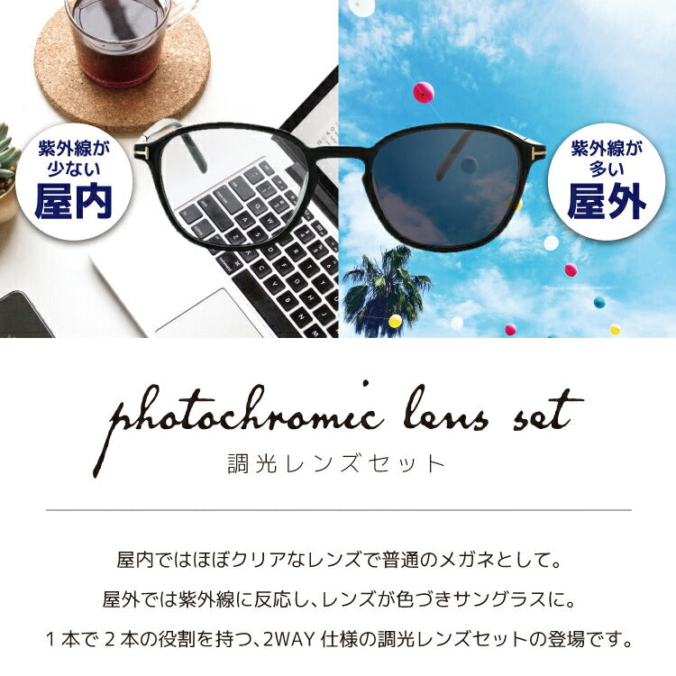 【選べる2色 調光レンズ】トムフォード サングラス FT5397F 001 50 (TF5397F 001 50) メンズ レディース ユニセックス アジアンフィット ウェリントン 伊達メガネ カラーレンズ UVカット 【TOM FORD】 ラッピング無料