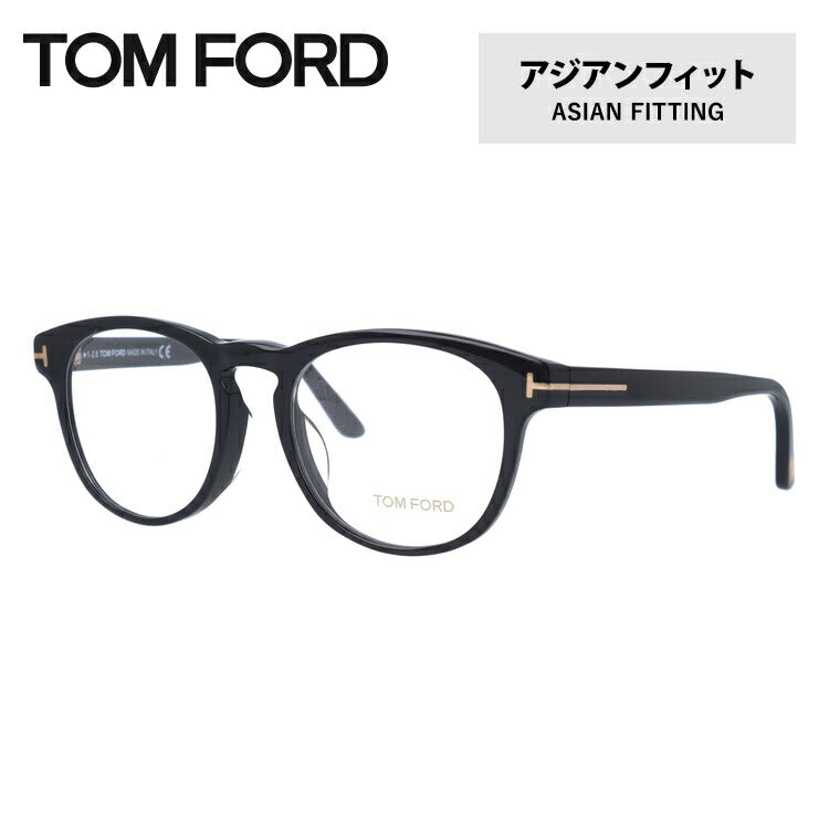 【訳あり】トムフォード メガネ TOM FORD メガネフレーム 眼鏡 FT5426F 001 52 (TF5426F 001 52) アジアンフィット ボストン型 度付き 度なし 伊達 メンズ レディース UVカット 紫外線 TOMFORD ラッピング無料