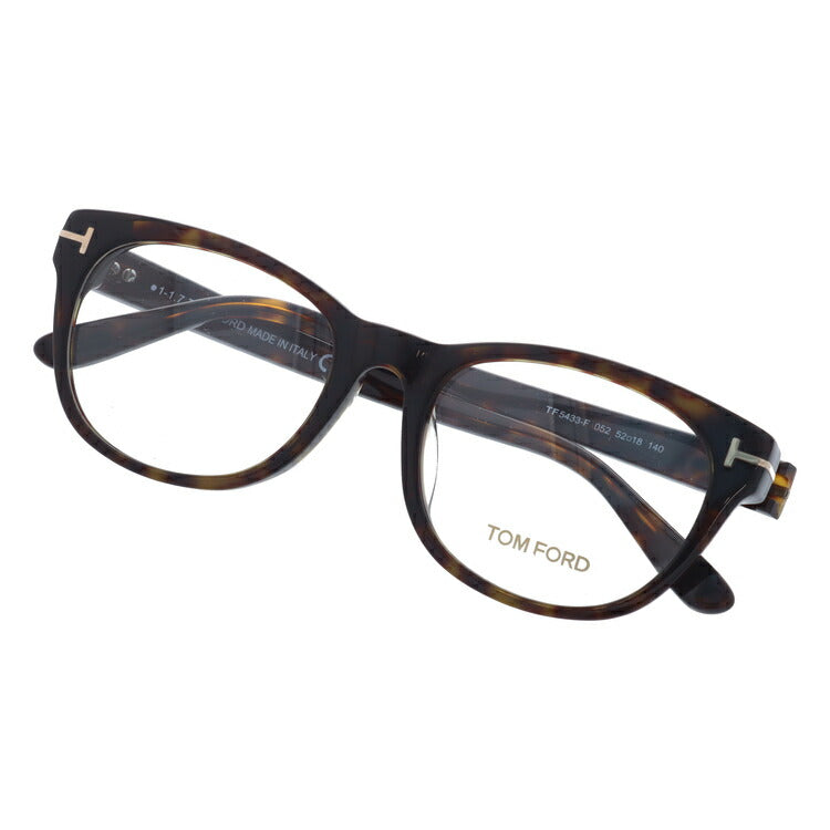 トムフォード メガネ TOM FORD メガネフレーム 眼鏡 FT5433F 052 52 (TF5433F 052 52) アジアンフィット ウェリントン型 度付き 度なし 伊達 メンズ レディース UVカット 紫外線 TOMFORD ラッピング無料