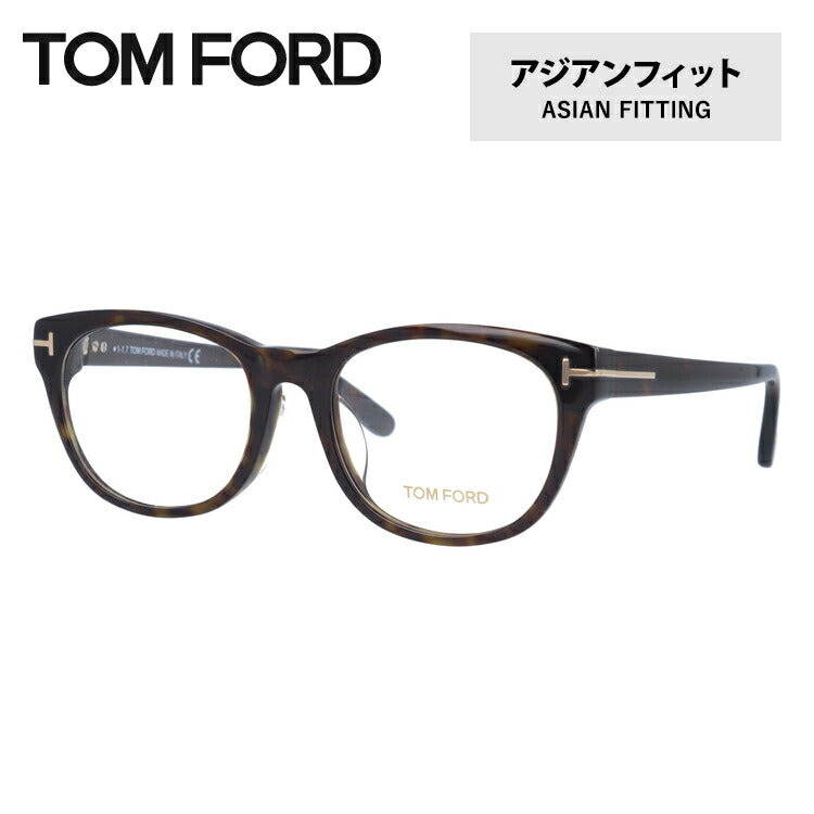 トムフォード メガネ TOM FORD メガネフレーム 眼鏡 FT5433F 052 52 (TF5433F 052 52) アジアンフィット ウェリントン型 度付き 度なし 伊達 メンズ レディース UVカット 紫外線 TOMFORD ラッピング無料