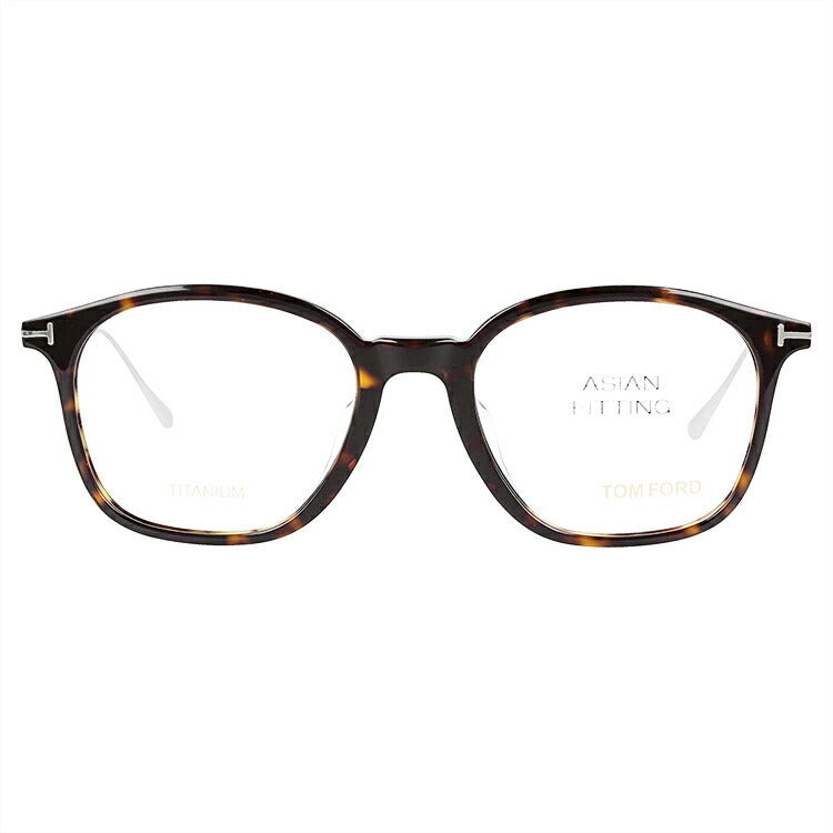 トムフォード メガネ TOM FORD メガネフレーム 眼鏡 FT5484F 052 52 (TF5484F 052 52) アジアンフィット ウェリントン型 度付き 度なし 伊達 メンズ レディース UVカット 紫外線 TOMFORD ラッピング無料