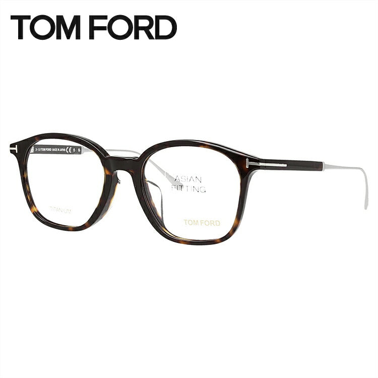 トムフォード メガネ TOM FORD メガネフレーム 眼鏡 FT5484F 052 52 (TF5484F 052 52) アジアンフィット ウェリントン型 度付き 度なし 伊達 メンズ レディース UVカット 紫外線 TOMFORD ラッピング無料